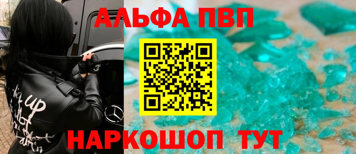 Alfa_PVP СК КРИС Заводоуковск