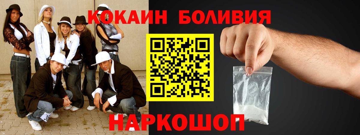 COCAIN 99% Заводоуковск