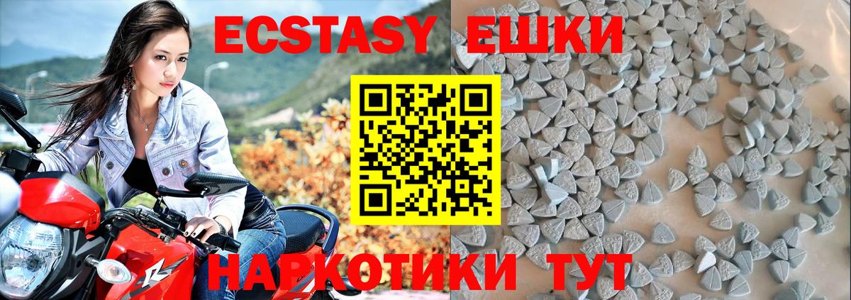 ЭКСТАЗИ TESLA  ЭКСТАЗИ  Ecstasy Cube  Заводоуковск  Вход с VPN 