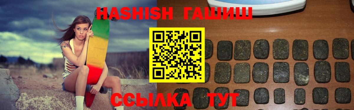 Меф МЯУ МЯУ   ГАШ  Заводоуковск  Cocaine  Вход с VPN  МАРИХУАНА 