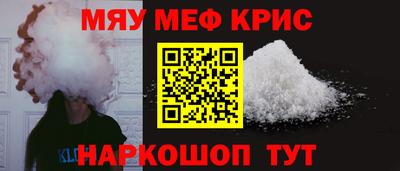 винт Ливны
