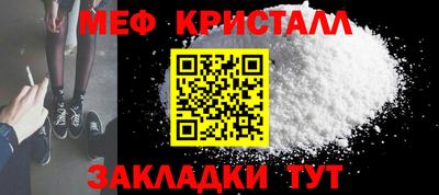 винт Ливны