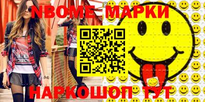 apvp Ликино-Дулёво
