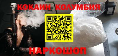 винт Ливны