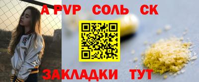 apvp Ликино-Дулёво