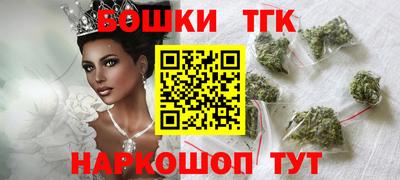винт Ливны