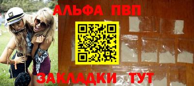 apvp Ликино-Дулёво
