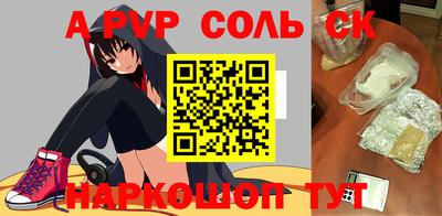 гидропоника Лесосибирск
