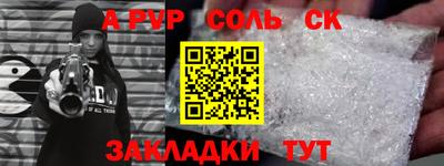 гидропоника Лесосибирск