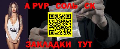 apvp Ликино-Дулёво