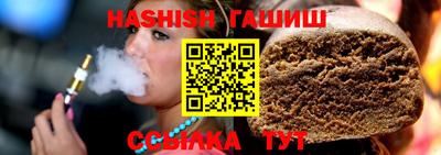 винт Ливны