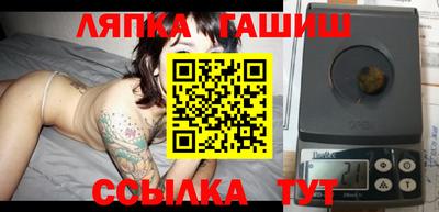 apvp Ликино-Дулёво