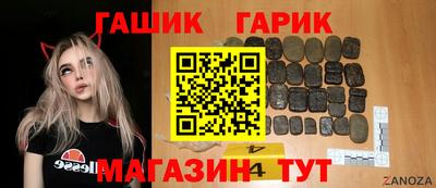 винт Ливны