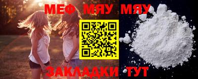 винт Ливны