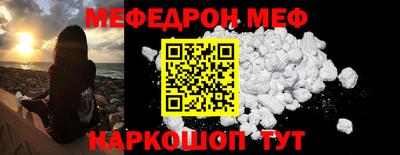 винт Ливны