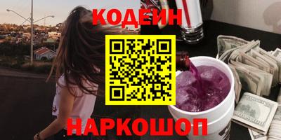 винт Ливны