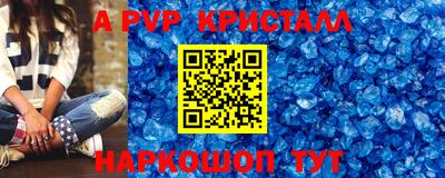 apvp Ликино-Дулёво