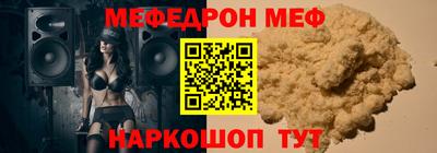 винт Ливны