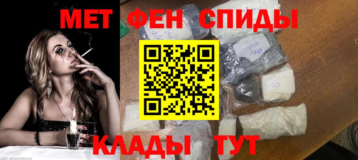 Первитин Декстрометамфетамин 99.9% Заводоуковск