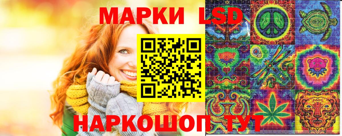 Марки NBOMe 1,8мг Заводоуковск