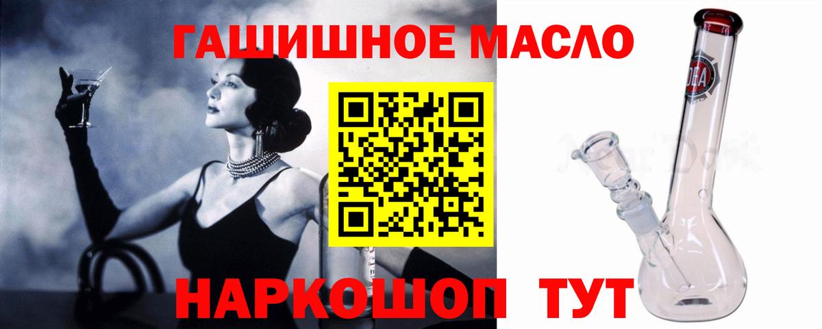 Заводоуковск  Дистиллят ТГК вейп  Вход с VPN 
